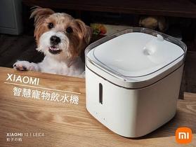 [ 開箱 - 小米寵物系列 ] XIAOMI 智慧寵物飲水機