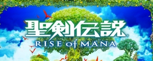 免費動作 RPG：《聖劍傳說 RISE of MANA》將推出