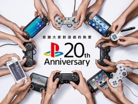 期間限定！PlayStation 紀念展 12/20 登場