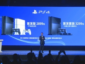 PS4 年初大陸開賣，比台灣貴一點