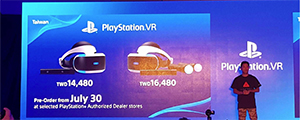 PS VR 台灣售價確認，10 月在台上市