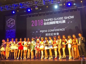 台北國際電玩展展出陣容創歷年記錄，台灣本土遊戲競爭卻面臨挑戰