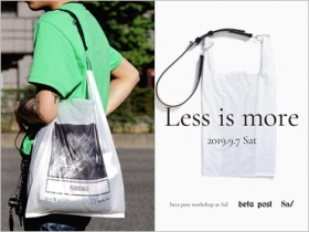 環保議題正夯：愛購物的你不如從重複使用提袋開始？