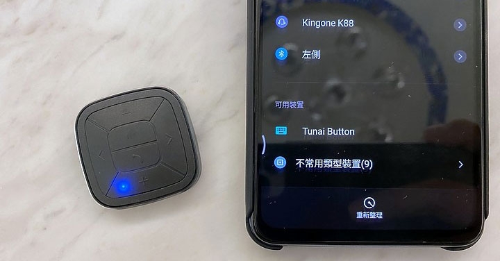 TUNAI BUTTON 藍牙遙控 – 便利生活的科技小物