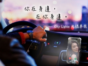 車用無線充電市場率創新高，台灣倍思正在改變消費者使用習慣