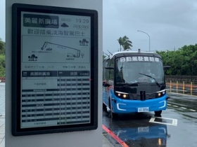 台灣首個載客運行自駕巴士　中華電信「智駕巴士」淡水起跑