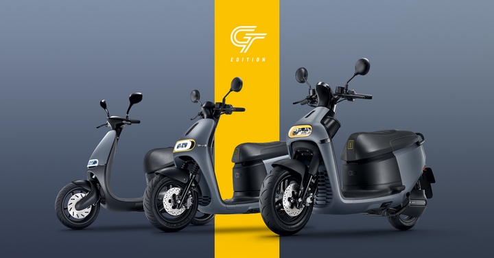 馬達升級，Gogoro 推出四款 Gogoro GT edition 都會跑旅特仕車款