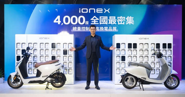 光陽打造全台 4 千座 Ionex 3.0 換電站，年底前啟用 50 家電動機車專屬服務門市