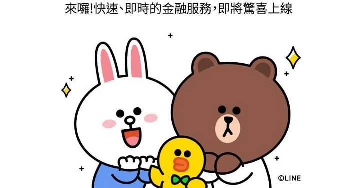 LINE BANK 預計 4 月對外開放一般民眾申請，公布全新品牌識別設計