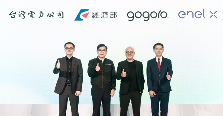 Gogoro與台電、義電智慧能源合作，可將GoStation Network作為緊急調度備援電源