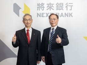 中華電信攜手將來銀行開業布局　放眼數位金融新商機