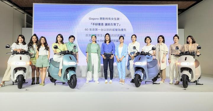 由女性團隊打造　Gogoro Delight 女性電動機車發表