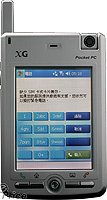 XG 500P