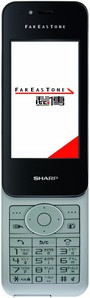 SHARP WX-T825 介紹圖片