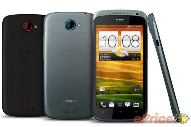 HTC One S 介紹圖片