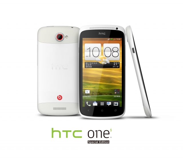 HTC One S 特別版 介紹圖片