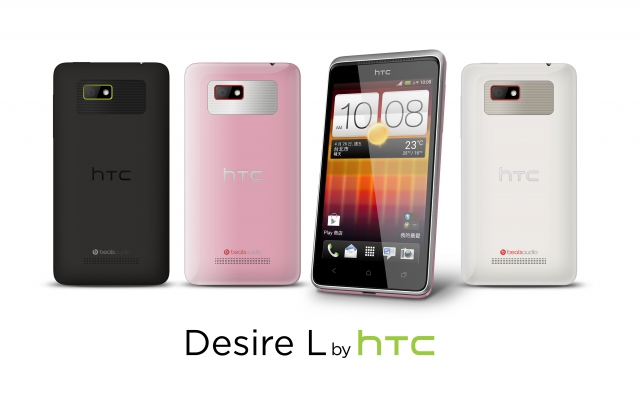 HTC Desire L 介紹圖片