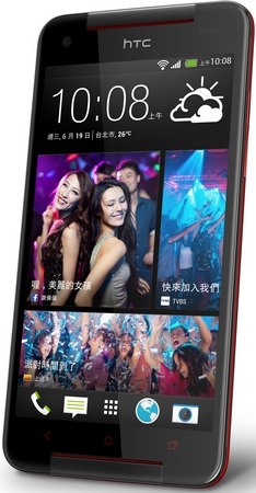 HTC Butterfly S規格、價錢與介紹 - ePrice.HK 流動版-0