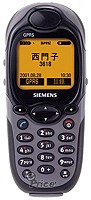德國西門子防震 GRPS 手機 3618 隆重上市