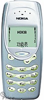 Nokia 3315 「波浪機」創造個人化溝通新樂趣！