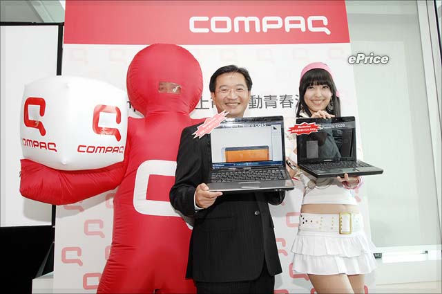 Compaq 開學「五星」玩家　 新平台一次到位