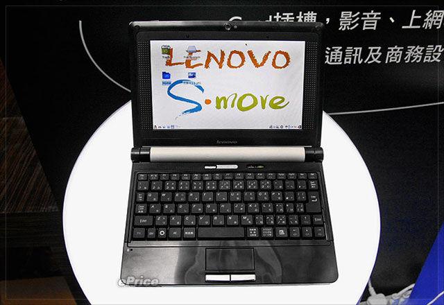 色彩繽紛輕省筆電　Lenovo S9、S10 五色齊登台