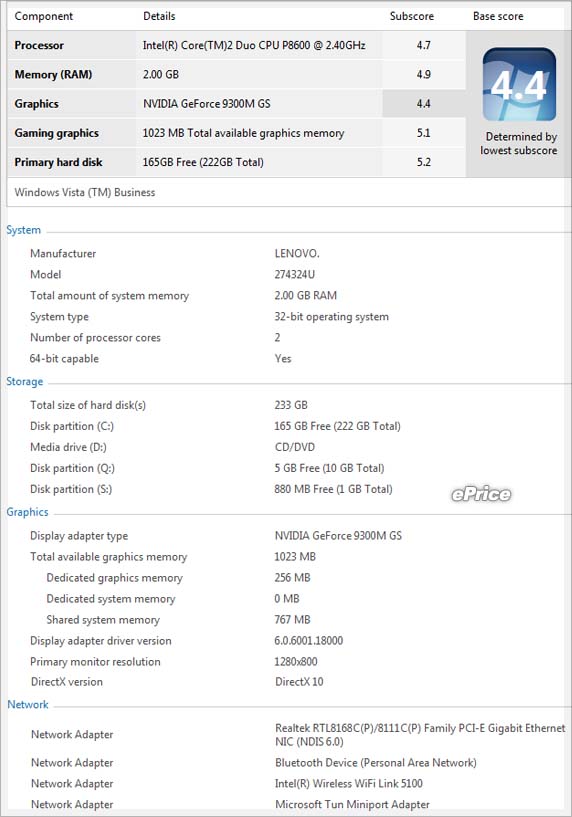 ThinkPad 也搞時尚　Lenovo SL400 鏡面小黑實測