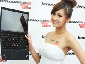 ThinkPad X1 Carbon　挑戰 14 吋最輕 Ultrabook