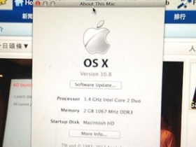 更實用的 Mac OS X Mountain Lion 正式版簡單試玩