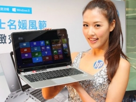 HP Win8 筆電到，主打纖薄美型、$19900買的到