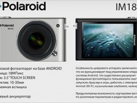 Polaroid 將推出無反光鏡機種，搭載 Android 系統？