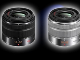 Panasonic 新 14-42mm II 平價變焦鏡 正式發表！
