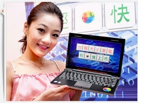 台哥大自有品牌小筆電 W101　專案價 6990 元