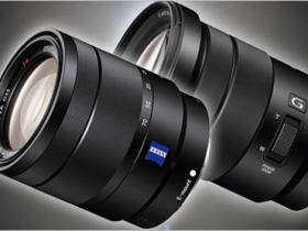 Sony Zeiss 16-70mm F4、E PZ 18-105mm F4 G 雙鏡強悍現身