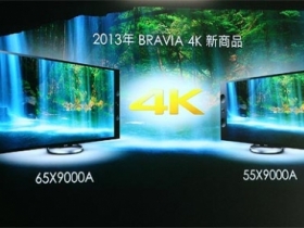 BRAVIA 4K 電視售價公佈　15 萬元才能買回家