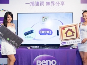 BenQ 推上網精靈　讓普通電視也能智慧一下