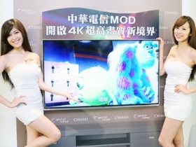 搭中華 MOD 專案　奇美 4K 電視只要 33,990 元 