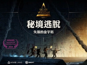 VR 版本的《刺客教條》，VIVE Pro 帶你勇闖埃及金字塔