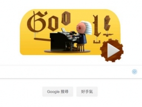 Google Doodle 慶巴哈誕辰，運用 AI 替你作曲