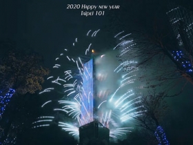 你沒看過的101煙火！2020 Taipei 101 煙火創新影片！2020 Happy New Year ！！！