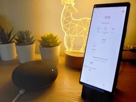 「開箱分享」Google Nest Mini 用說的就能體驗到大數據智慧生活