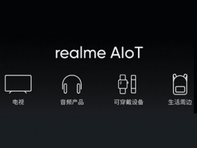 realme 證實將在 MWC 2020 揭曉電視產品，還計畫進軍筆電市場