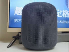 除了 iPhone 9，蘋果接下來還有可能推出親民款 HomePod