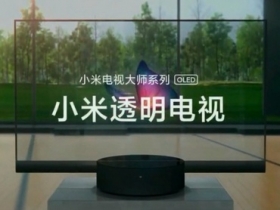 小米推出第一款量產上市的 55 吋透明 OLED 電視