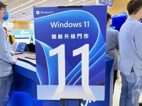 美國以免費冰淇淋迎接Windows 11正式推出，台灣啟用190家體驗升級門市