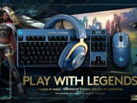 Logitech G 攜手《英雄聯盟》　推多款聯名商品