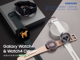 最強安卓智能手錶 Samsung Watch 4 Classic 來啦 ！