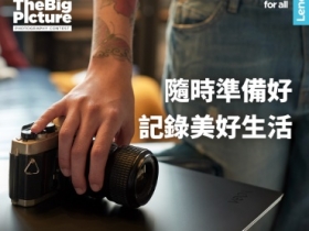 Lenovo 舉辦「See The Big Picture」亞太區攝影大賽