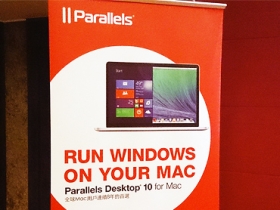 虛擬機器更進化，Parallels Desktop 10 即日開售