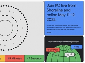 Google I/O 2022確定在5/11展開，依舊維持線上形式舉辦